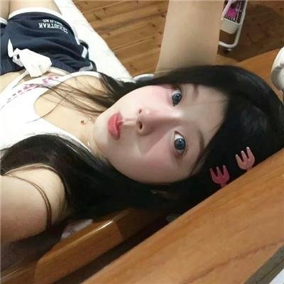 不可爱的她